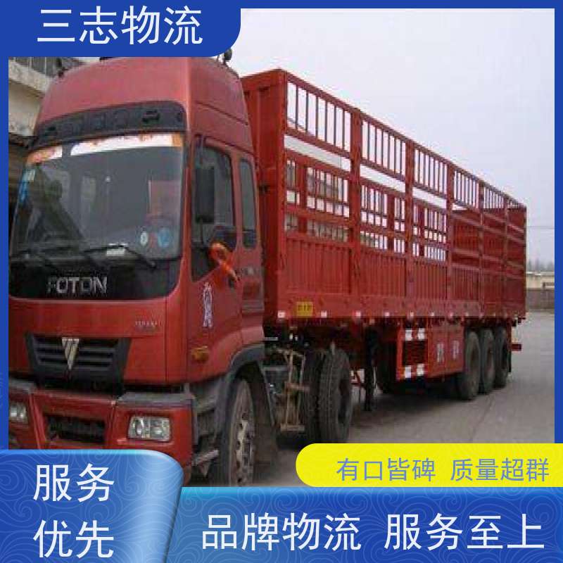 昆明到德阳货运公司 急件托运 整车零担 三志物流 精心服务一站直达