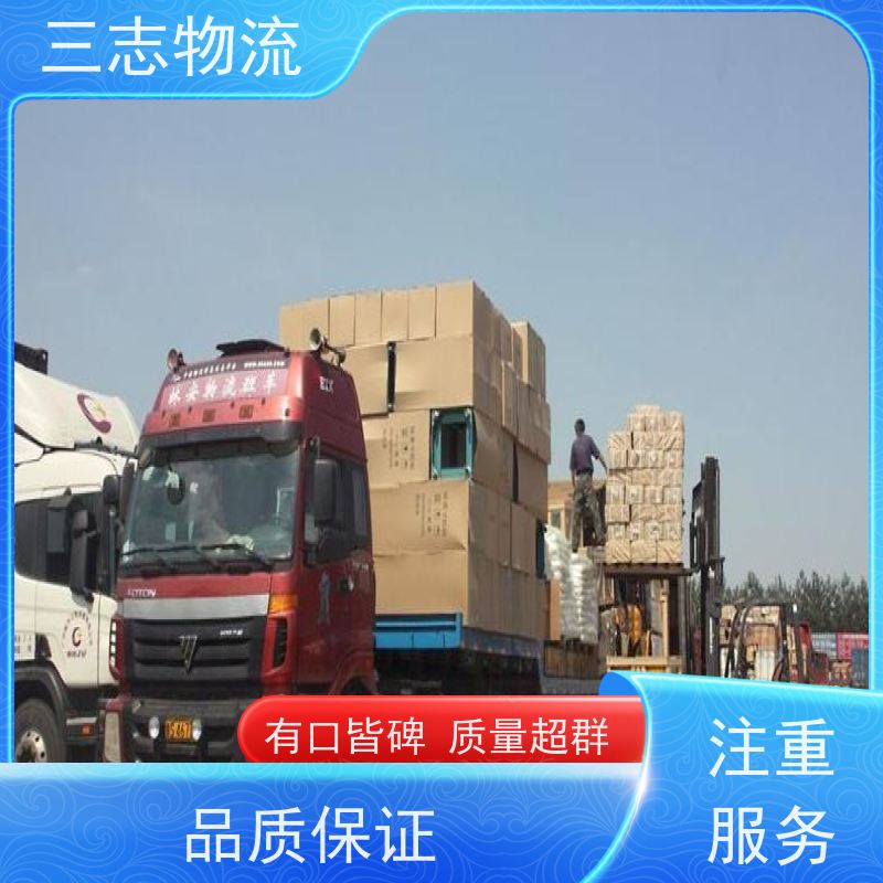昆明到娄底货运公司 三志物流 长短途搬家运输 24小时收发货 整车零担
