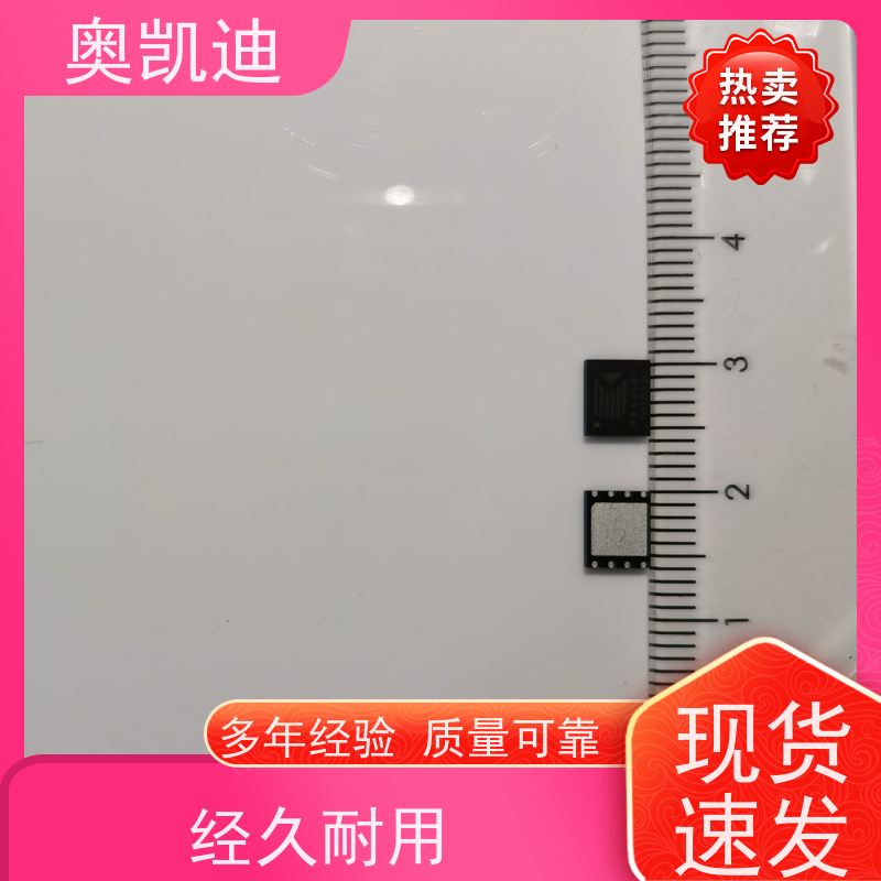 奥凯迪自主编辑移动试机卡手机生产、组装测试