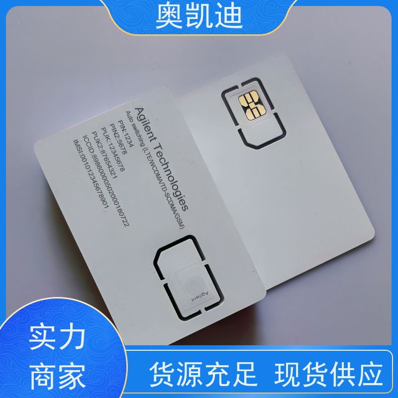 奥凯迪自主研发通信USIM白卡手机生产、组装测试
