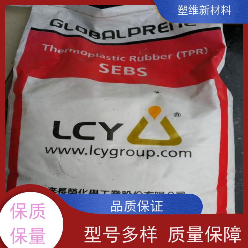 李长荣化工 SBS 3542 适用于黏着剂 耐老化 高弹性