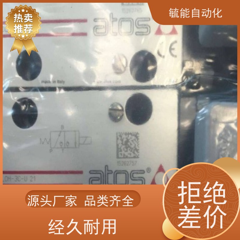 特惠EDG-01,EDG-03,EDG-06比例先导式溢流阀