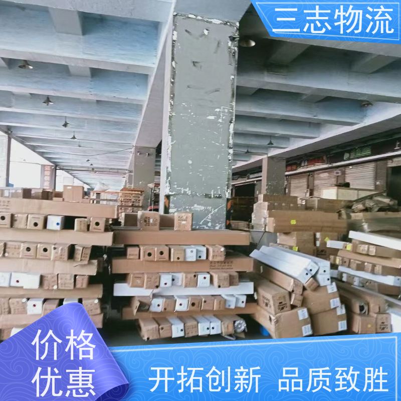 昆明到佛山货运公司 三志物流 长短途搬家运输 24小时收发货 货到全国