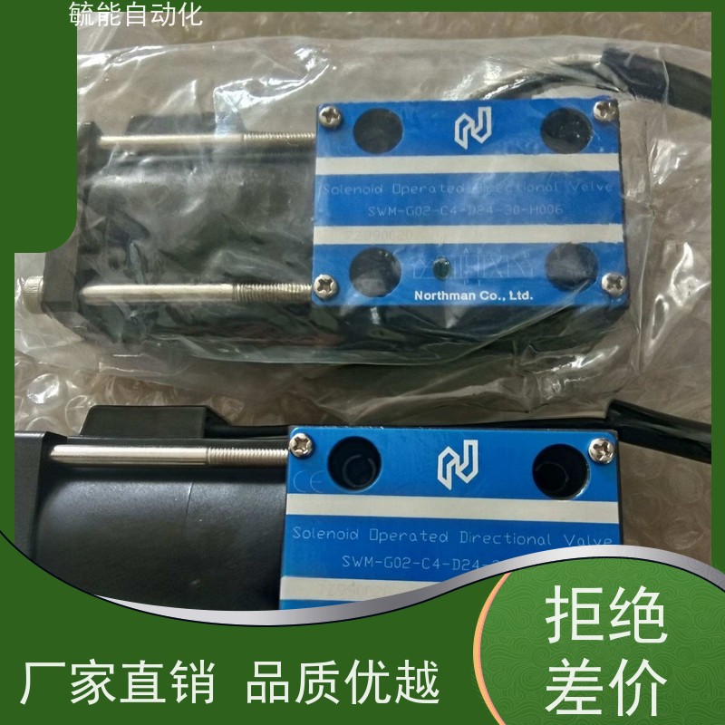 液压电液比例溢流阀 注塑机单比例阀EBG-03-C/H EBG-03-C/H-L/R