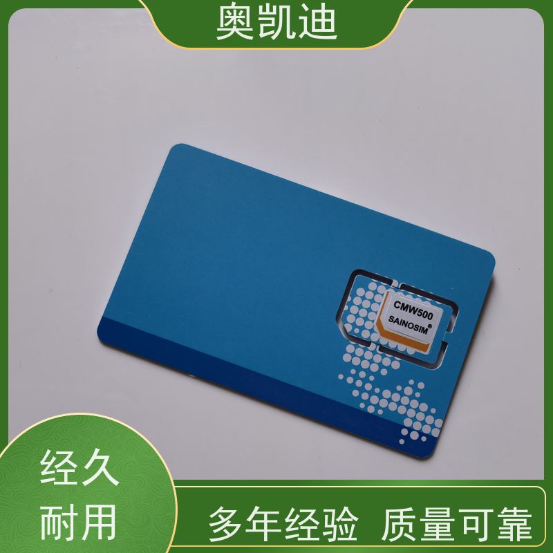 奥凯迪稳定型耦合测试卡综合测试仪器耦合分析