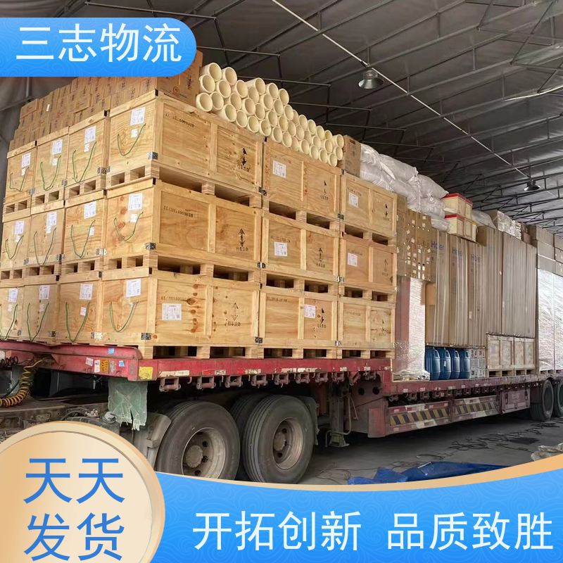 昆明到银川货运公司 24小时收发货 整车零担 三志物流 冷链冷藏运输 