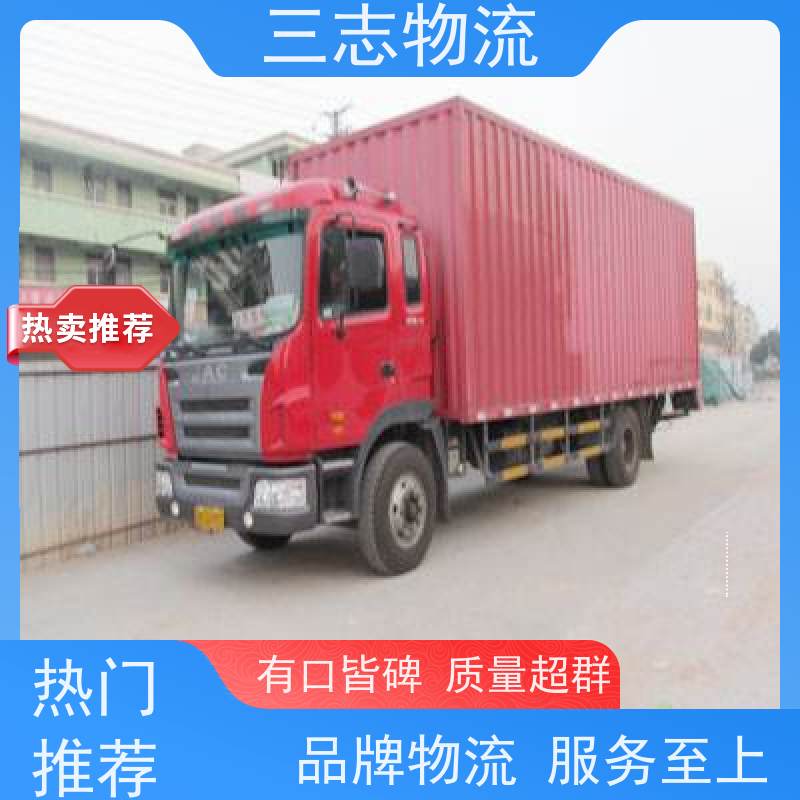 昆明到晋城货运公司 24小时收发货 三志物流 急件托运 整车拼车业务