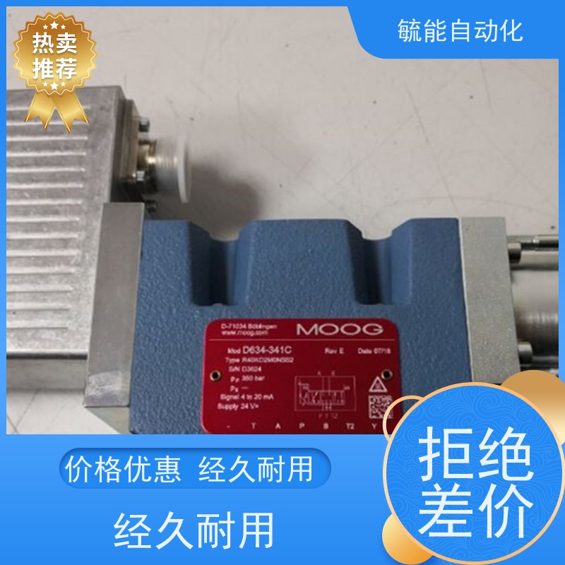 DBET-6X/315G24K4V R901000847 力士乐Rexroth比例溢流阀 液压阀