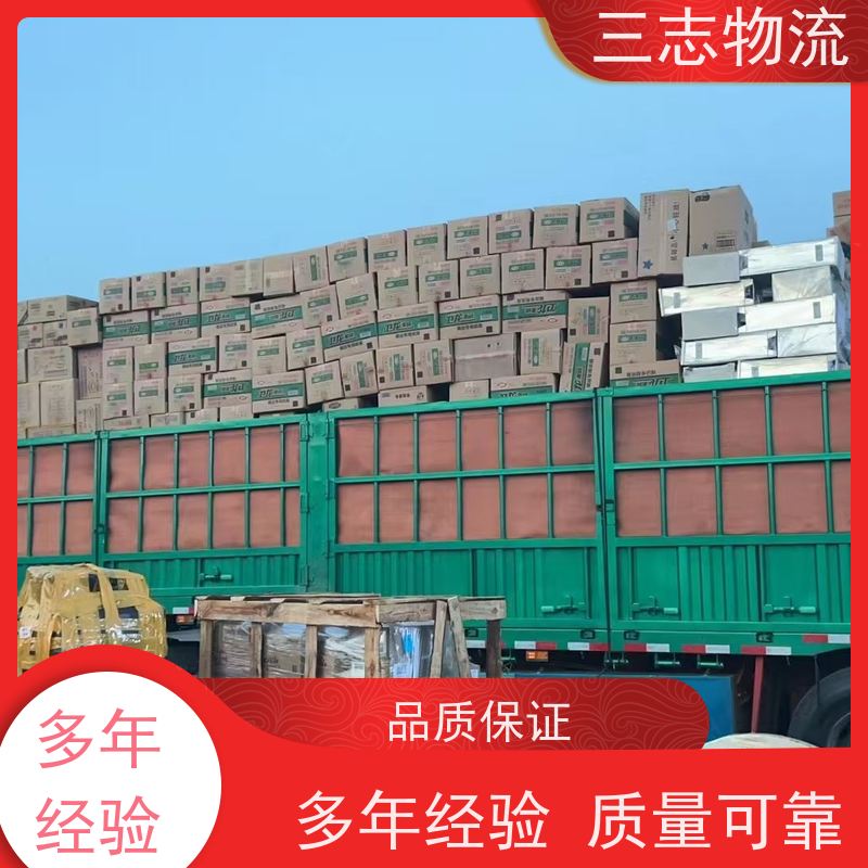 昆明到泰安货运公司 三志物流 整车零担 每天发车全程质保 急件托运
