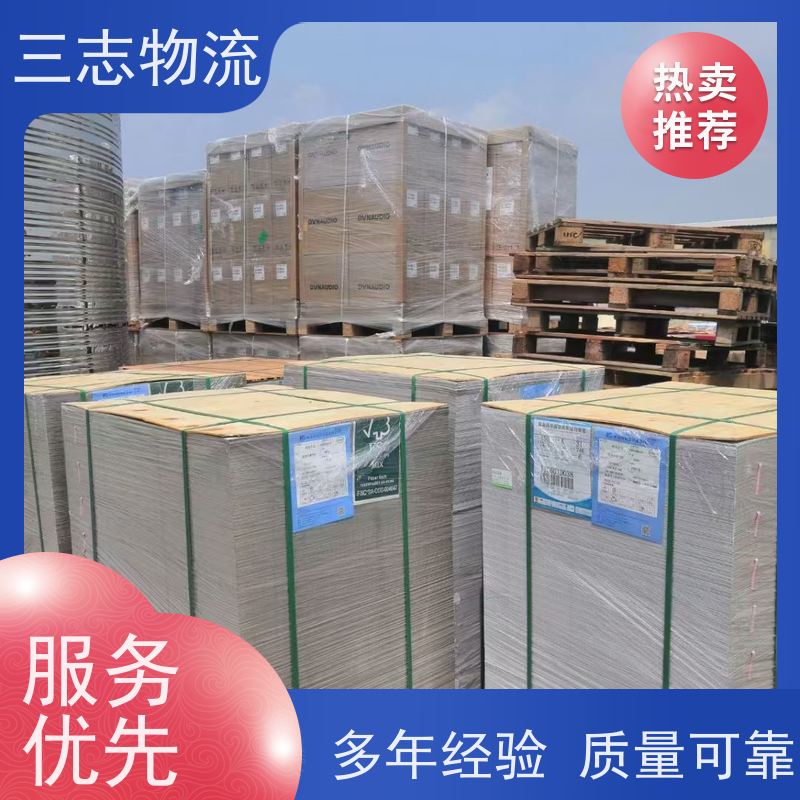昆明到襄阳货运公司 三志物流 24小时收发货 工地设备运输 货到全国