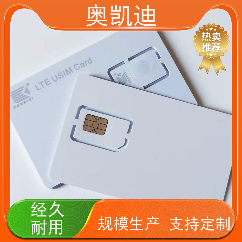 奥凯迪无线通信联通测试白卡物联网/车载设备