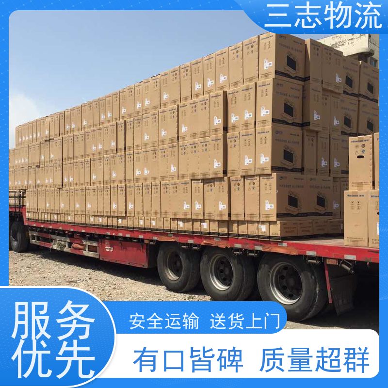昆明到无锡货运公司 三志物流 精心服务一站直达 急件托运 整车零担