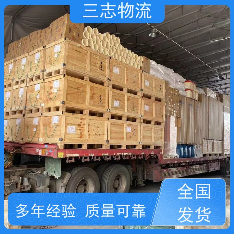 昆明到鹤壁货运公司 整车零担 24小时收发货 三志物流 冷链冷藏运输 