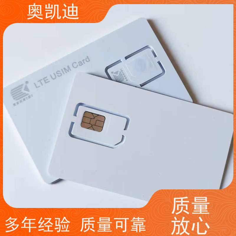 奥凯迪可编辑信号测试卡智能设备制造、生产