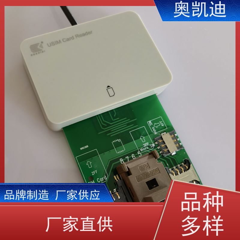 奥凯迪多功能核心网白卡综合测试仪器耦合分析