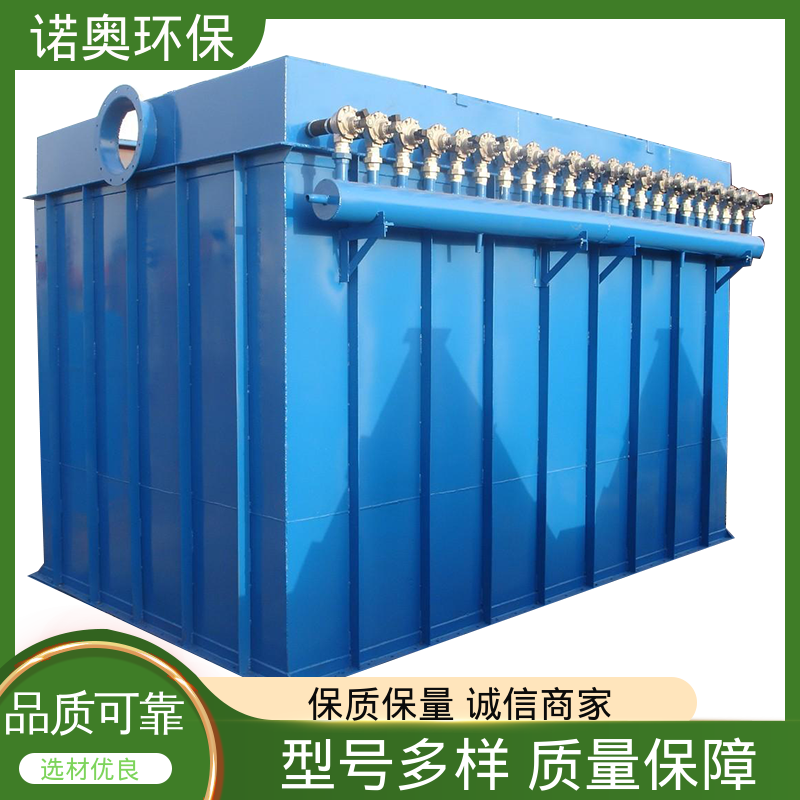 脱硫脱硝一体化 铸造厂砂处理车间专用 脉冲布袋除尘器 诺奥环保