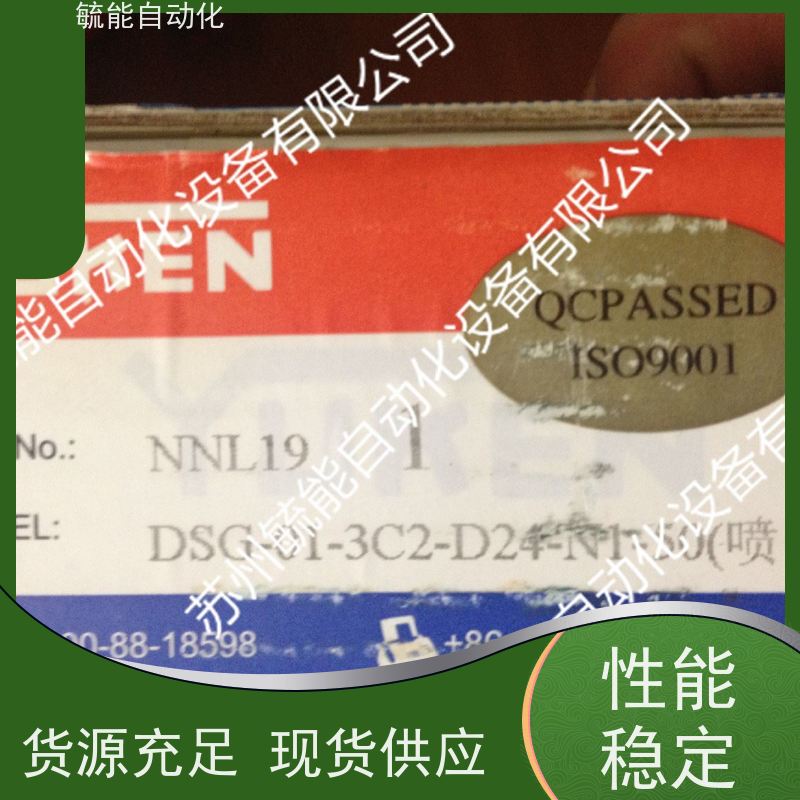 液压 德国 HAWE/哈威 MVK4F 溢流阀比例阀直动式铸铁