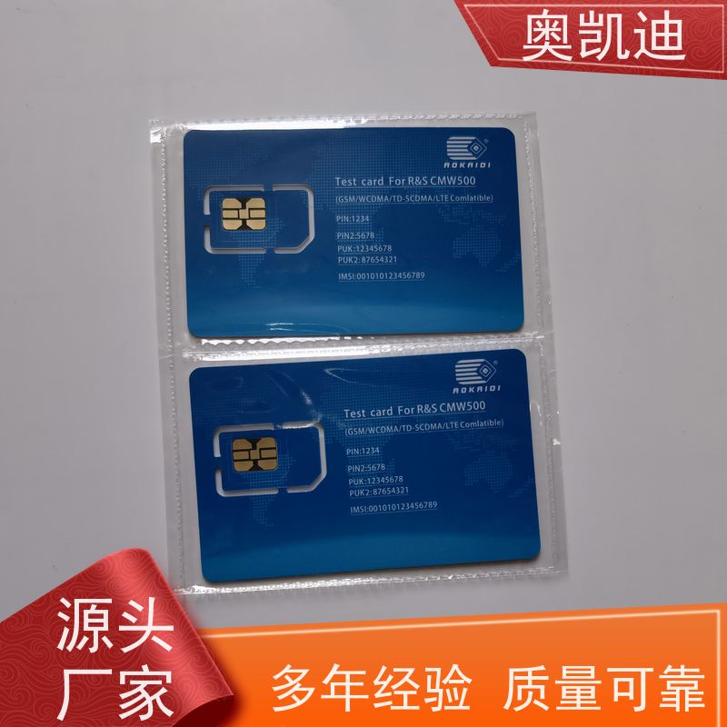 奥凯迪无线通信核心网白卡手机生产、组装测试