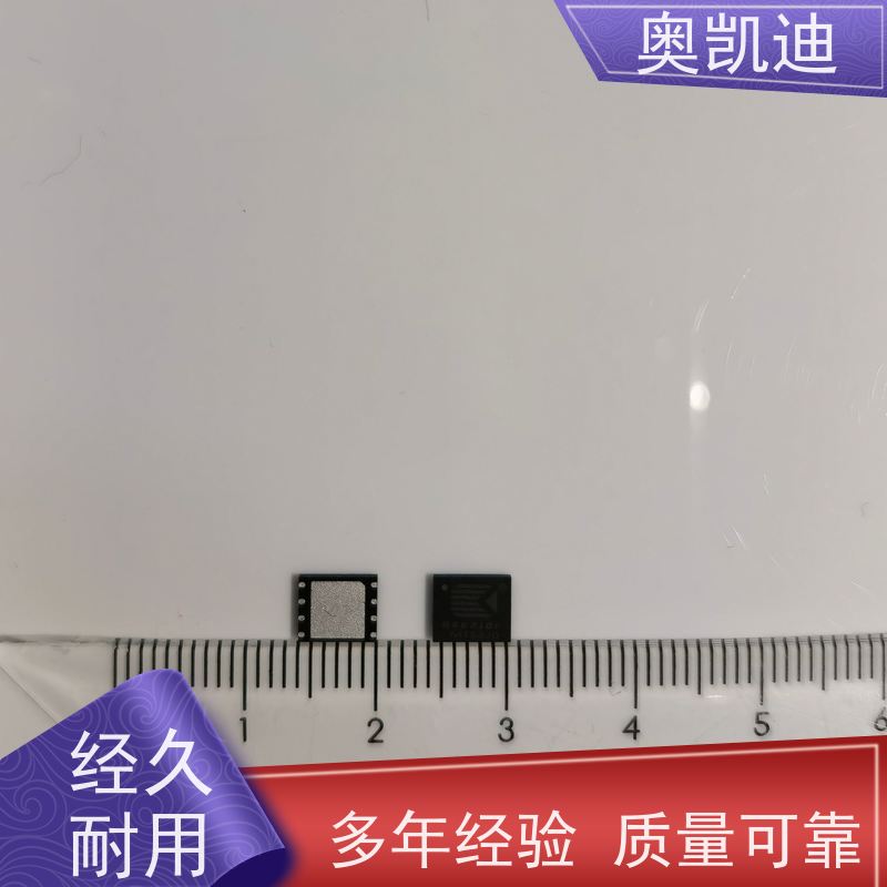 奥凯迪自主编辑电信试机卡智能穿戴/智能手环