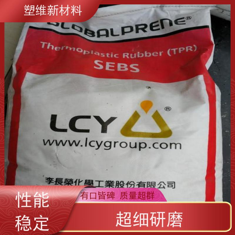 李长荣化工 SBS 3780 适用于鞋材 塑料改性 高强度