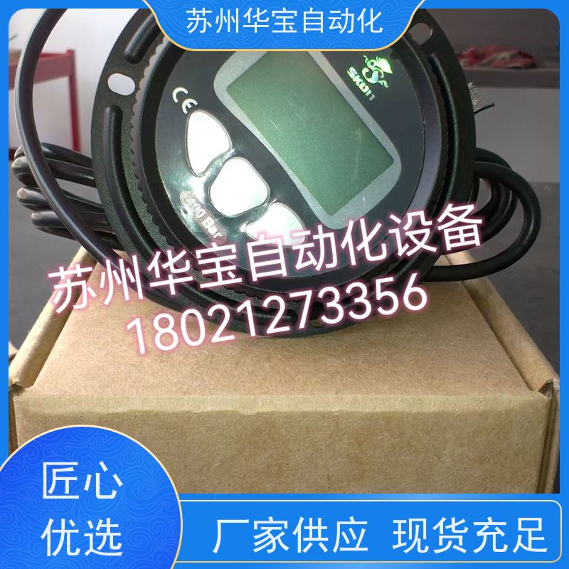 高精度压力变送器传感器4-20mA带数显水压气压液压油压扩散硅真空