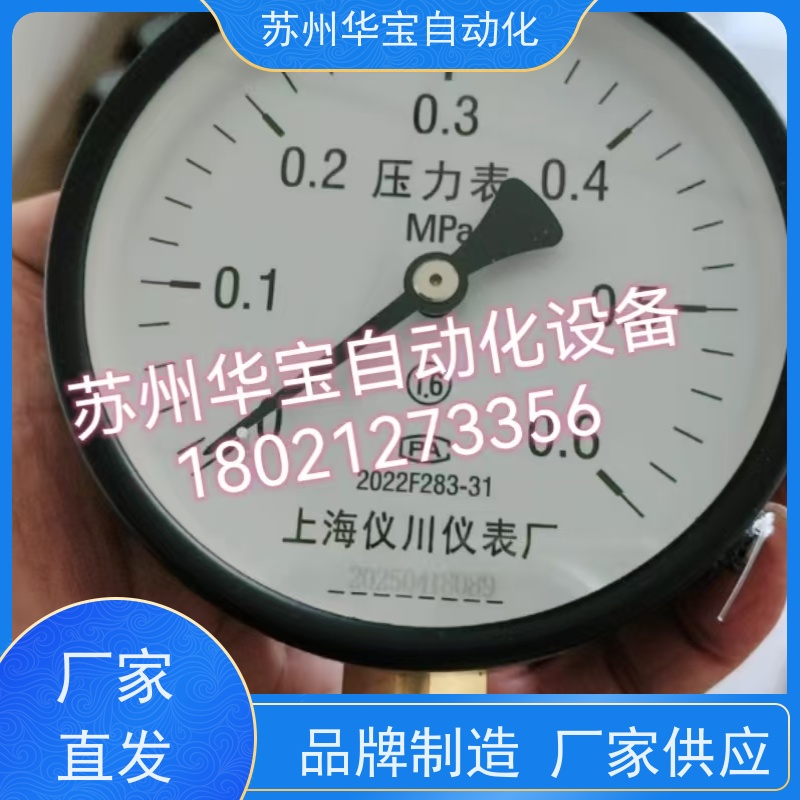 YN-100耐震压力表YN60抗震油压水压液压0-60 40 25 16MPA