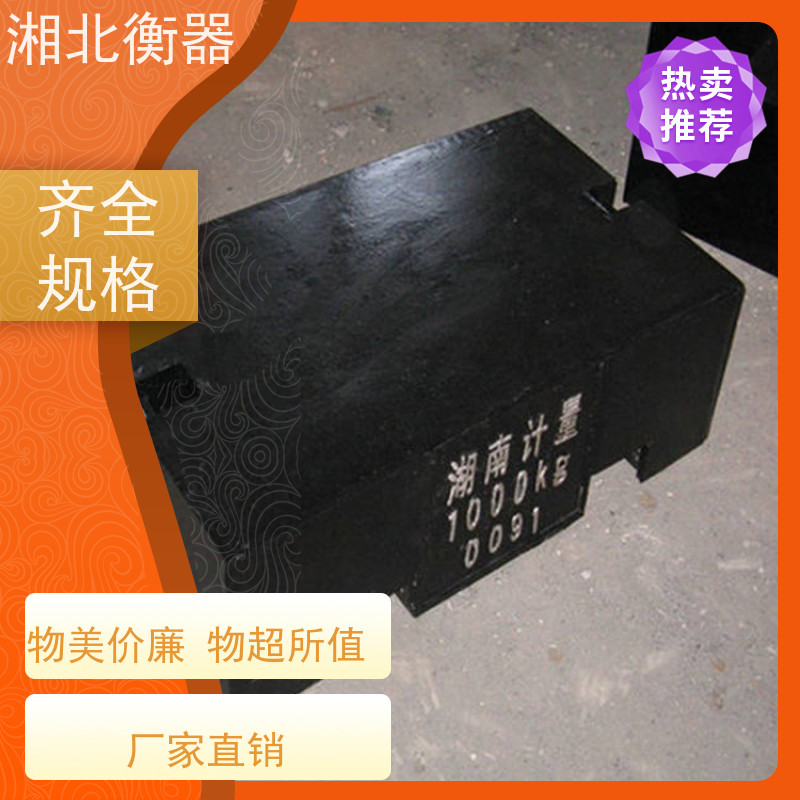 英豪铸铁25kg 20kg 1000kg 5kg 锁形, 圆柱形, 锁型 标准砝码 厂家