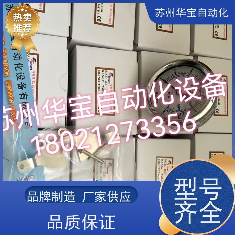 不锈钢耐震压力表YN60/25/40MPA液压油压表水压表防震气压表2.5