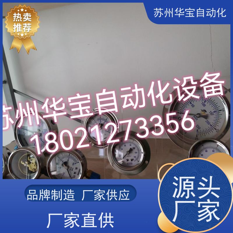 普通YN60耐震压力表1.6MPA径向水压油压气压液压空压油浸