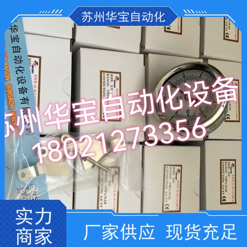 耐震压力表高精度304不锈钢抗震YN63充油液压气压测压真空表16bar