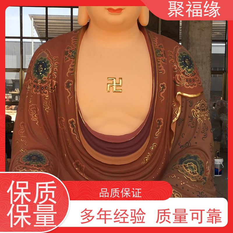 大型药王玻璃钢彩绘孔子吕祖树脂贴金神像订制
