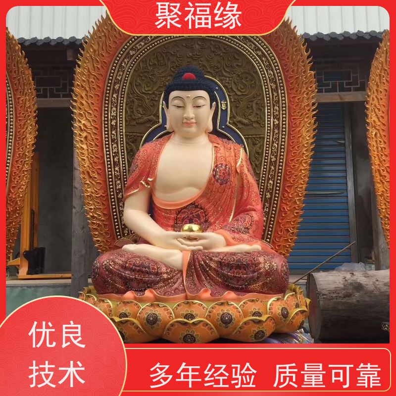 聚福缘 加工定制 三宝佛玻璃钢 十八尊者 色调淡雅纹理清晰