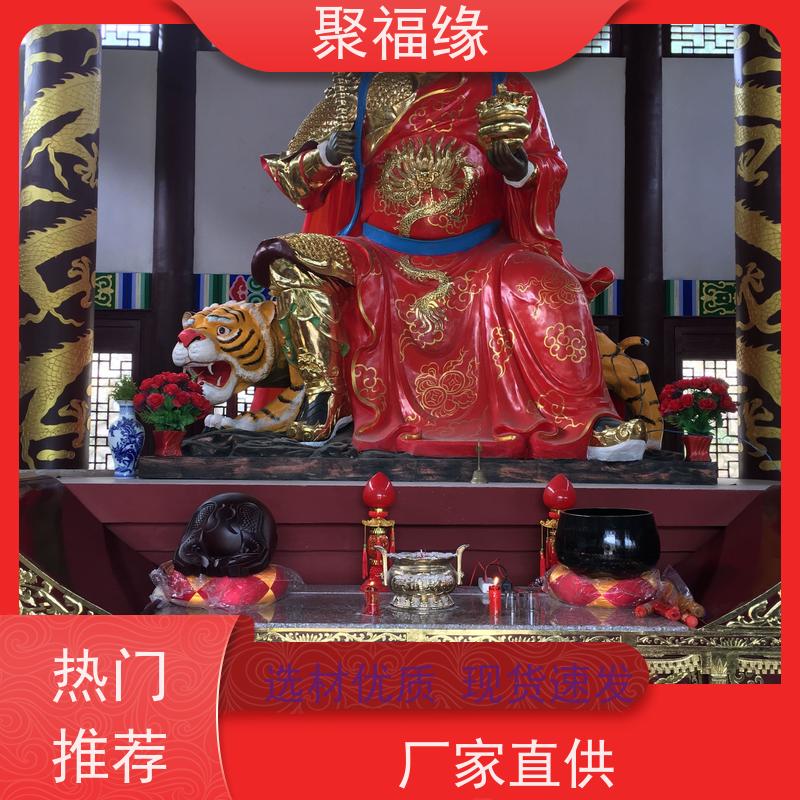 聚福缘2米四面地藏王菩萨坐像树脂玻璃钢佛像制作景区寺庙供奉