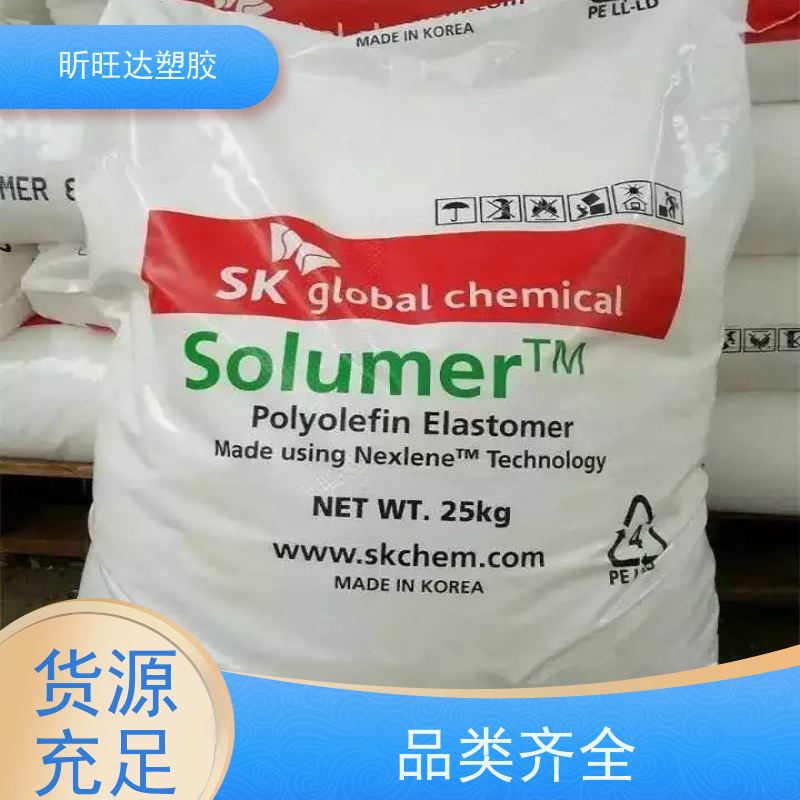 韩国LG化学医用级POP 高强度/高流动适合低烟无卤阻燃料