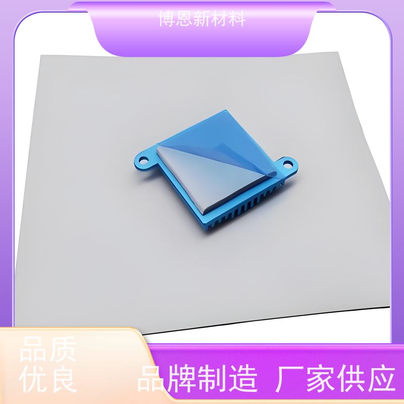 超薄导热间隙填充片系数高可靠性好厂商供应