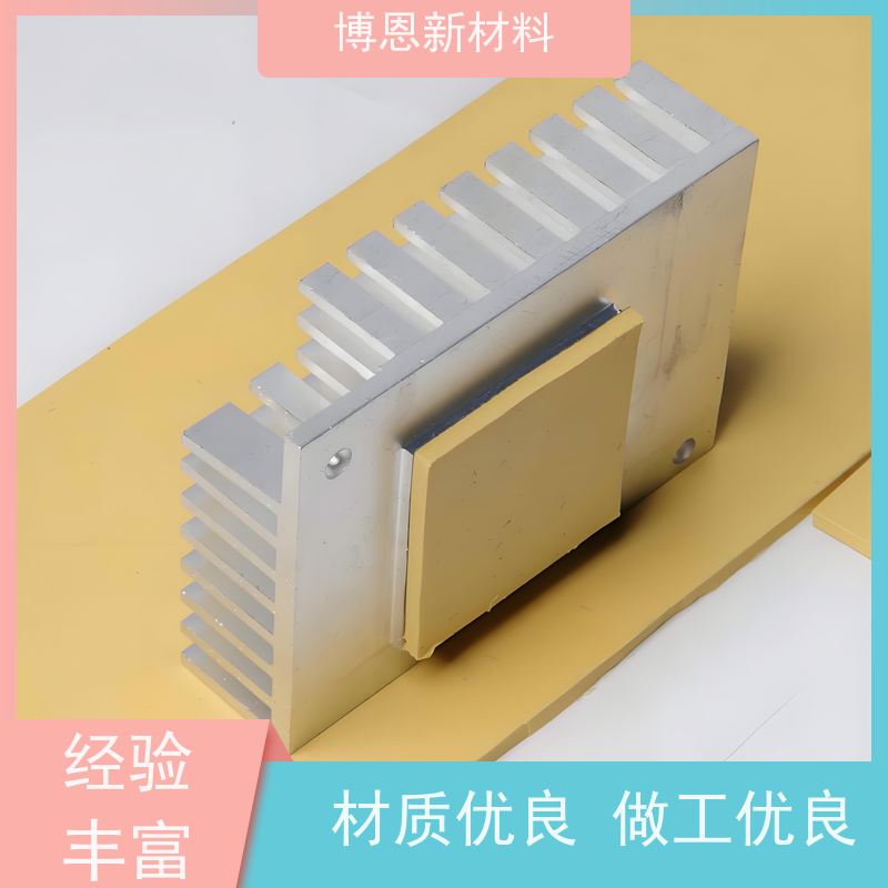 超柔导热介质材料压缩弹性好 降低热阻老品牌企业