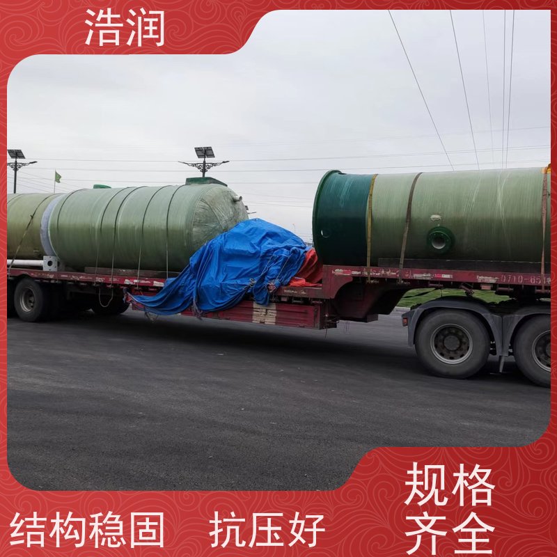 浩润 一体化预制泵站 耐腐蚀 耐老化 用于雨水提升 
