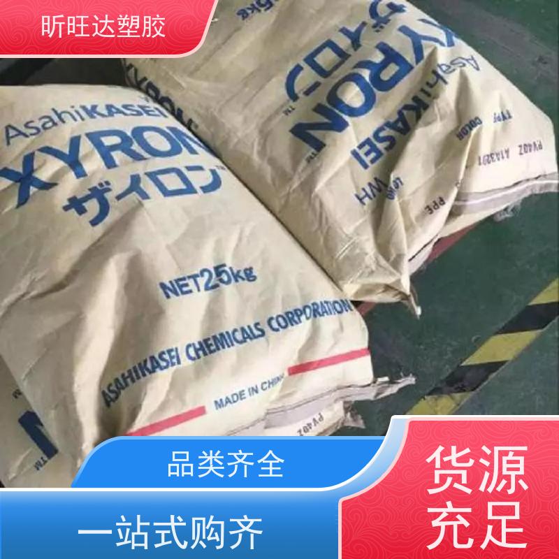 耐高温/矿物/玻纤增强PPE日本三菱 LN30\AH90 免费拿样