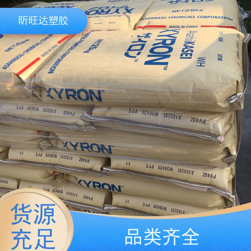 耐水解/导电/增强PPO美国基础创新731S-701 经销商电 话