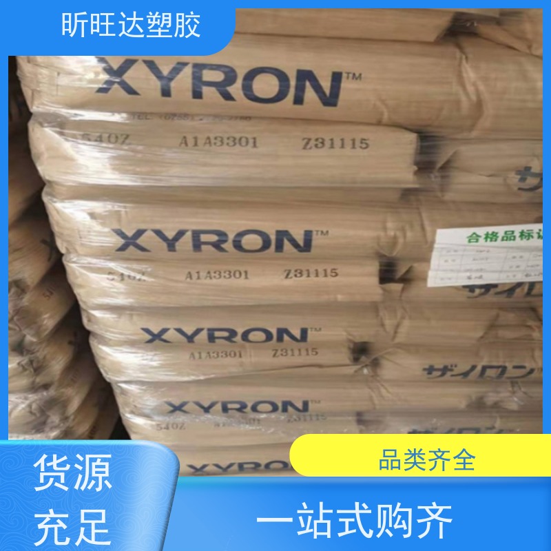 耐水解/导电/增强PPO基础创新GFN1720-780 原厂原包