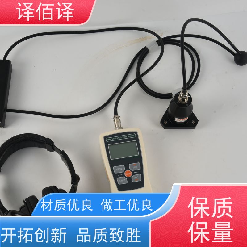 译佰译精准无忧照度计 光线监测0.1Lux 材质优良
