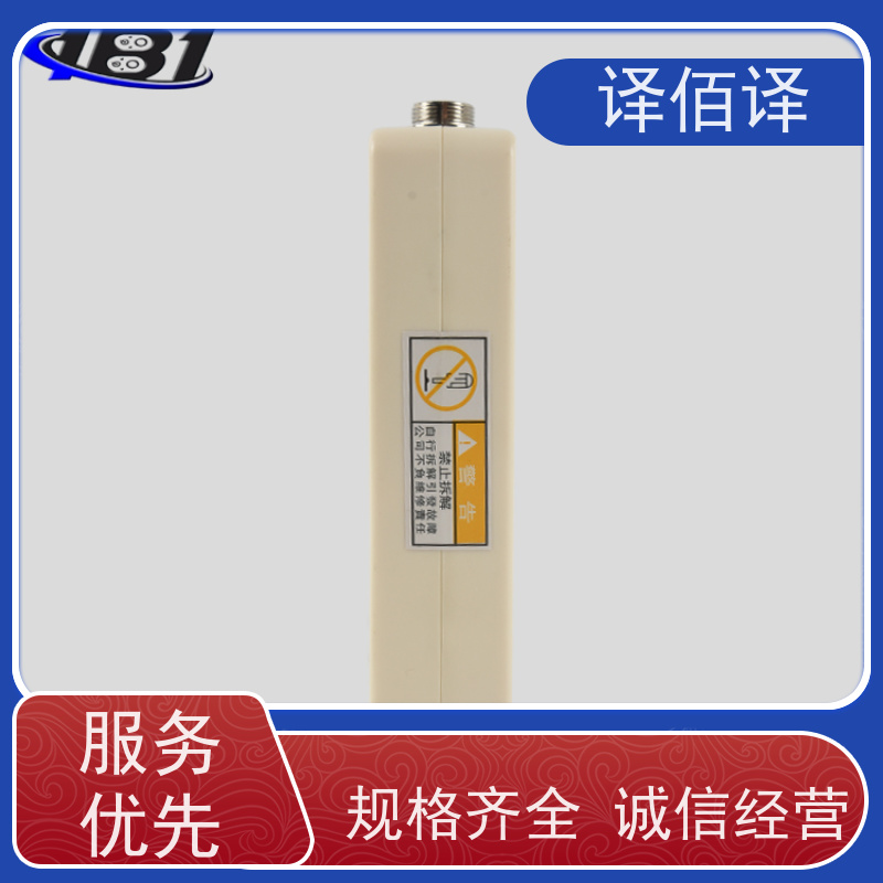 智控数显特斯拉计（数字磁强仪）译佰译APP联动 多单位切换 防尘防摔