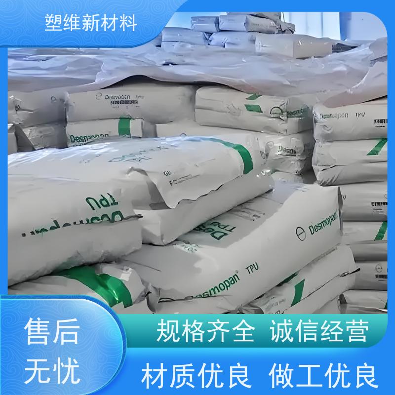 TPU 德国科思创 358E 种类齐全 压缩性变低 耐油脂