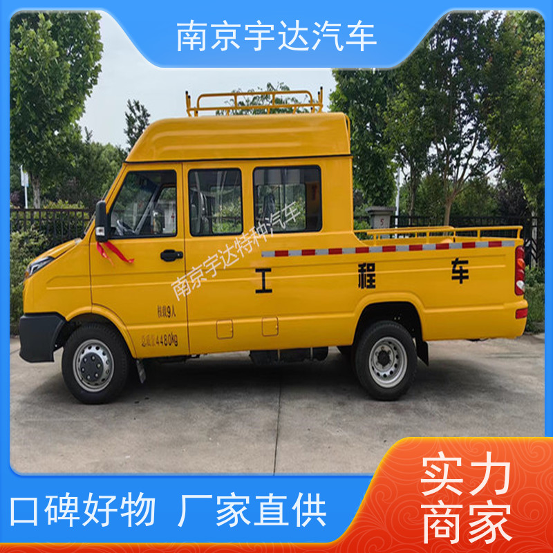 电力抢修车 施工作业车NJ5046XGCZ5A-2 热再生修补车 电力抢修车
