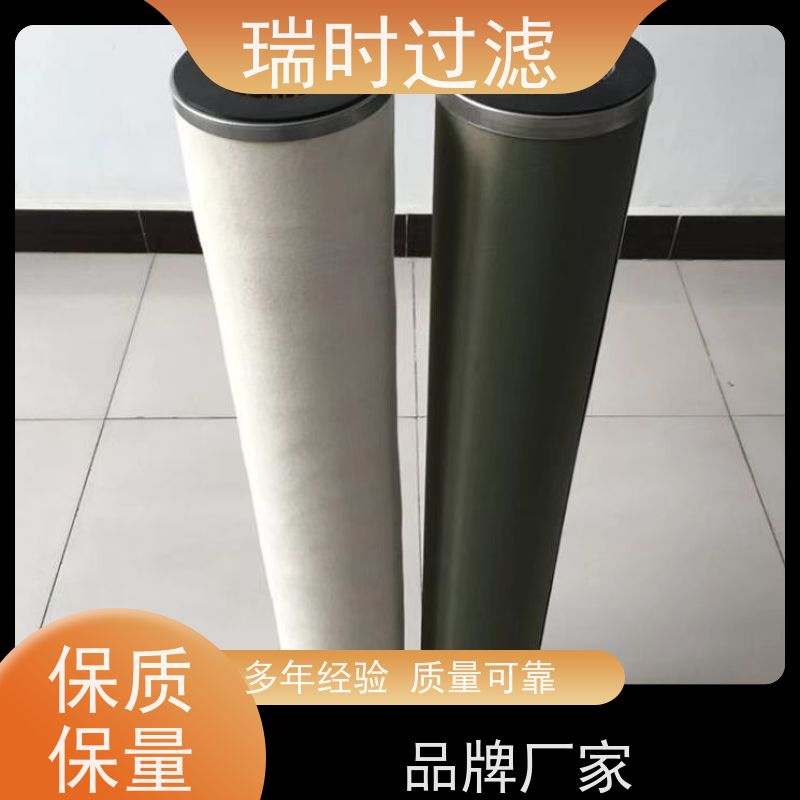 通用聚结分离滤芯（油聚结器）瑞时百搭 304不锈钢 工程机械液压油