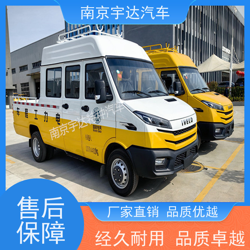 电力救险车 园林养护工程车NJ5046XGCZ5A-2 抢修车