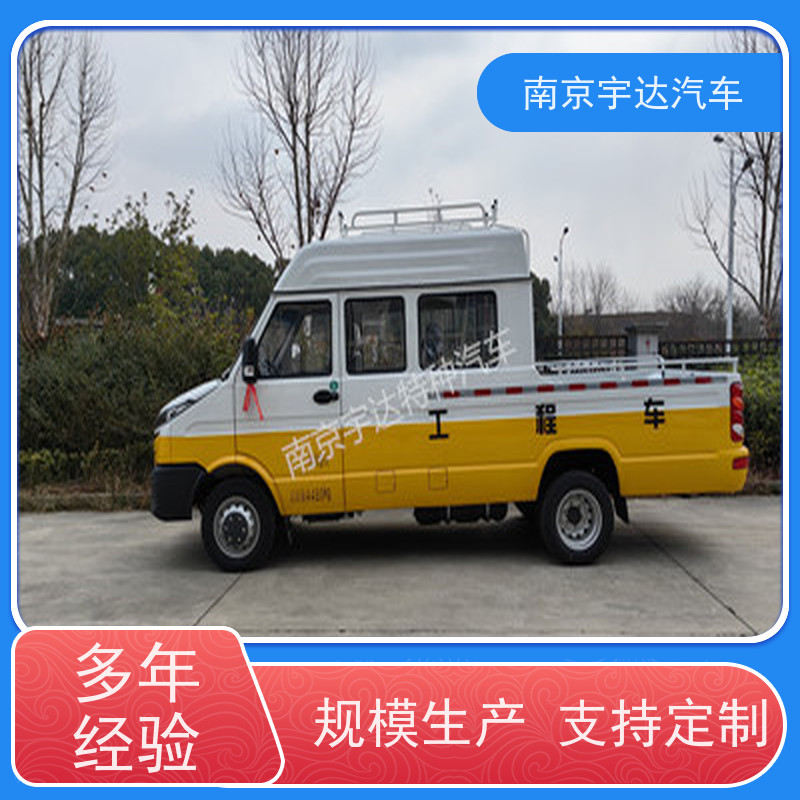 电力工程抢修车 公路养护车NJ5046XGCZ5A-2 依维柯测井车