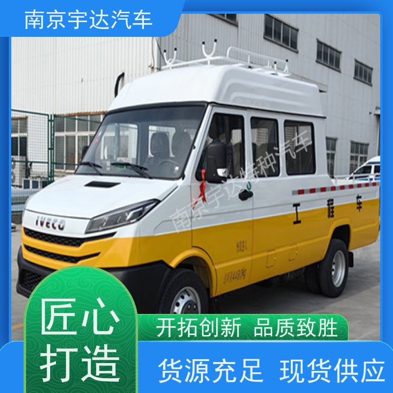 电网测试车施工作业车电力工程车依维柯矿山救险车