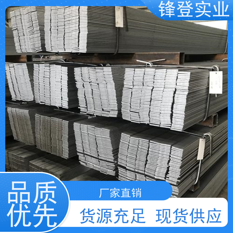 锋登实业 路边防雷接地工业用 建筑工程可加工 50*4 热浸锌实心扁钢