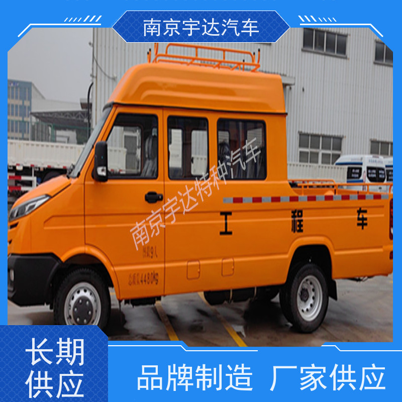 依维柯牌电力水利抢险车 园林绿化养护车 工程车 国六排放